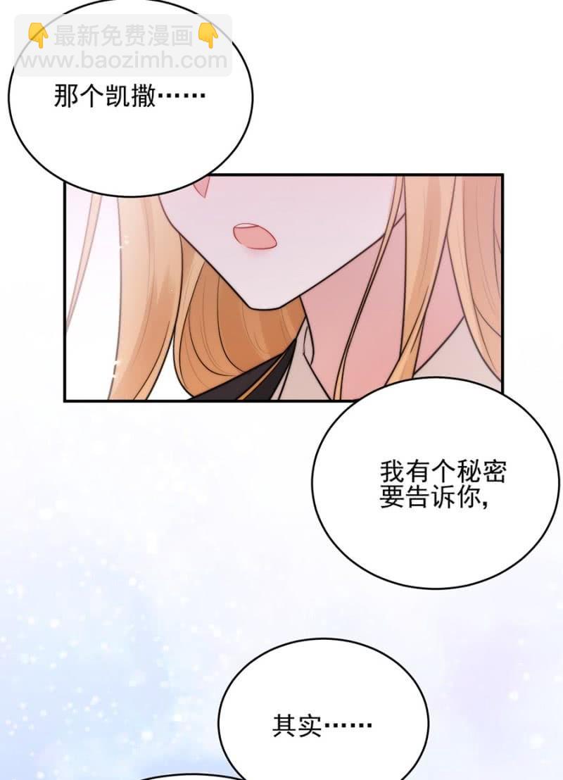 乌龙-第251话
