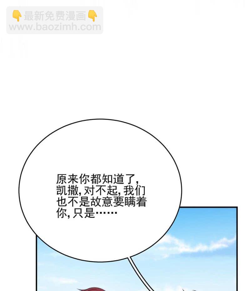 乌龙-第251话
