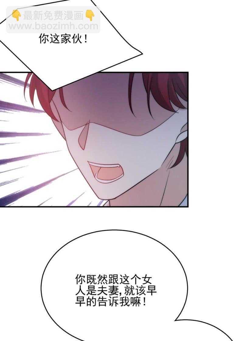 乌龙-第251话