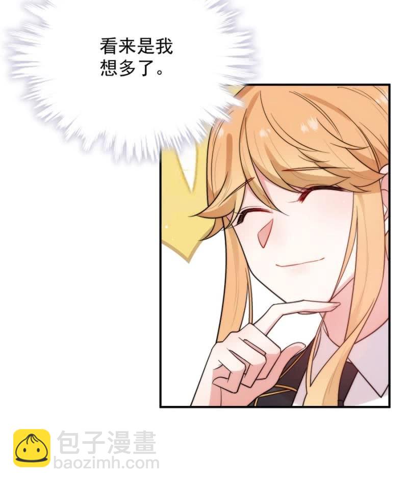 乌龙-第251话