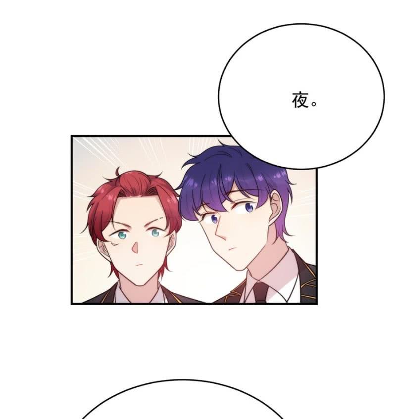 乌龙-第251话
