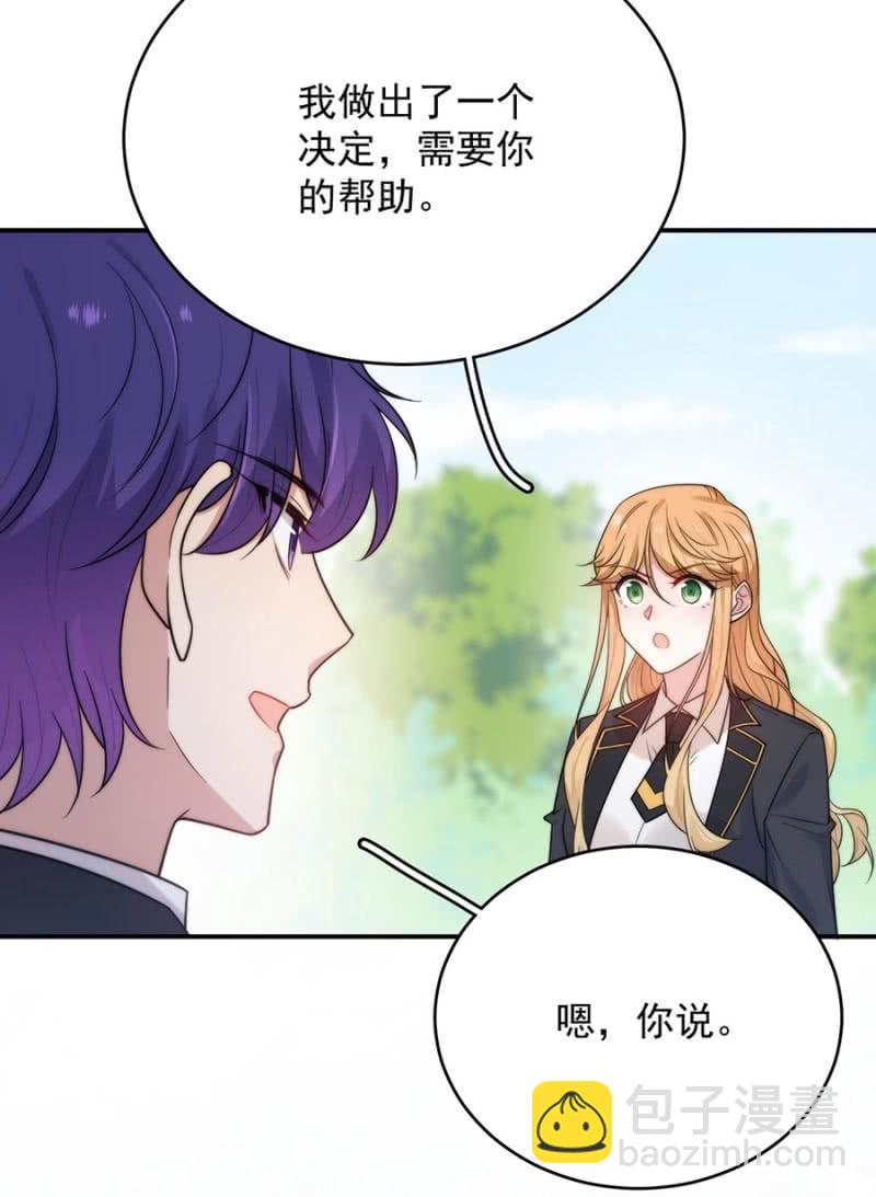 乌龙-第251话