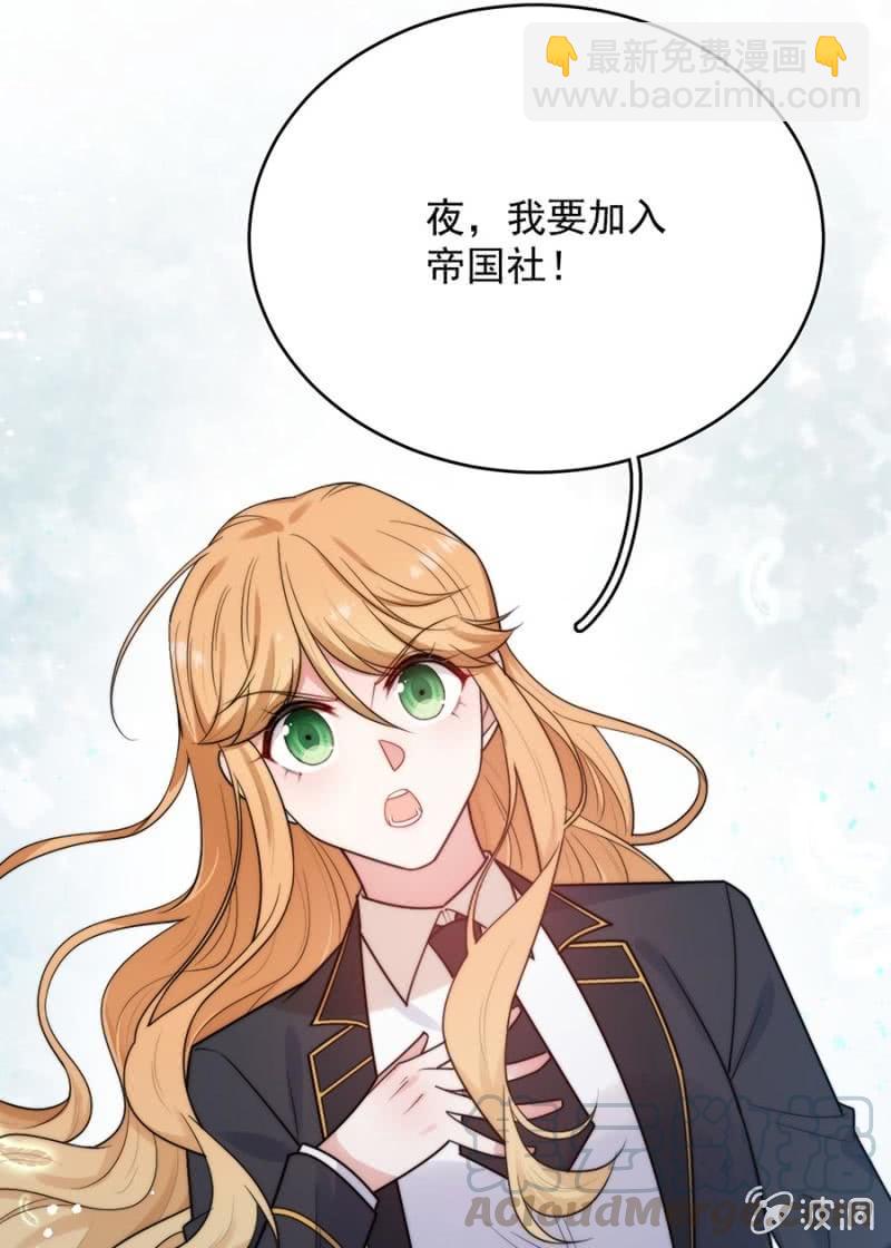 乌龙-第251话