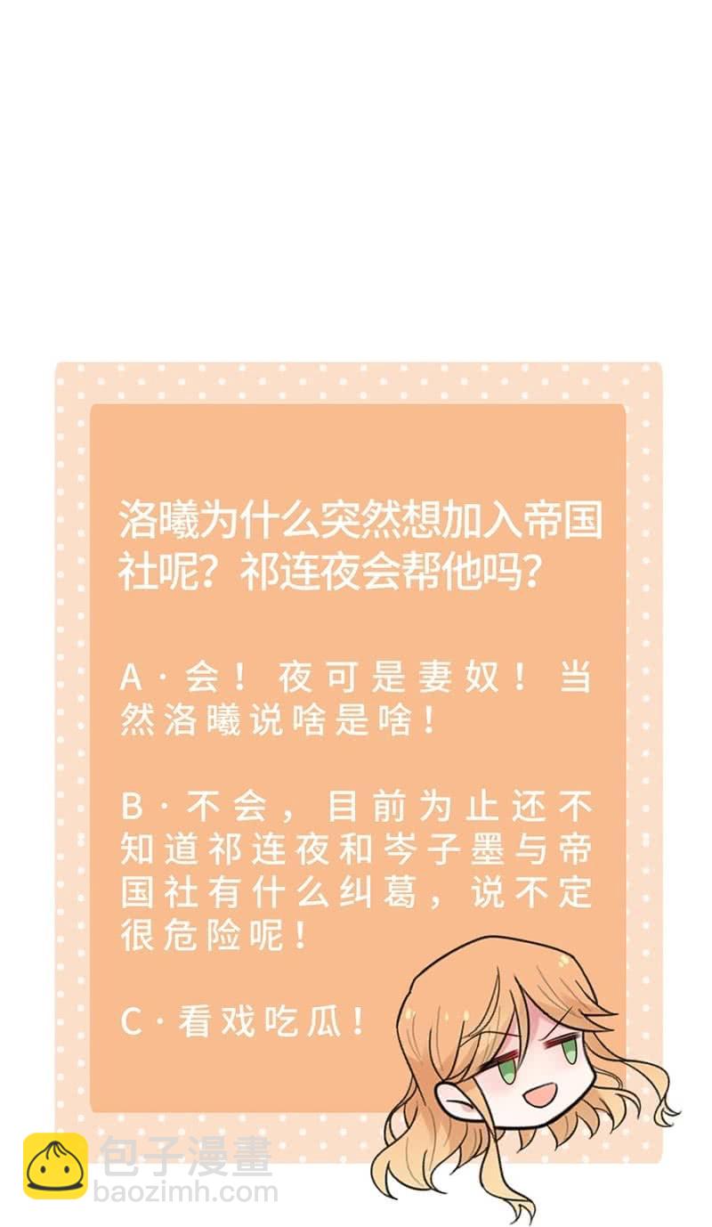 乌龙-第251话