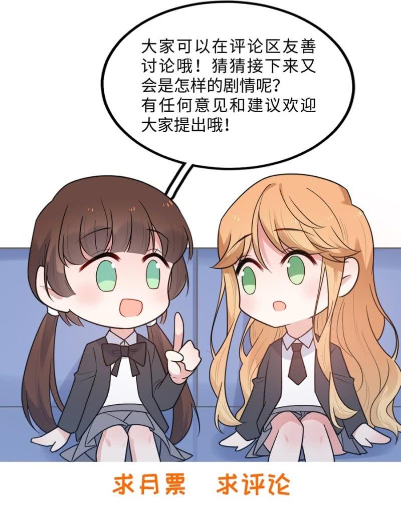 乌龙-第251话