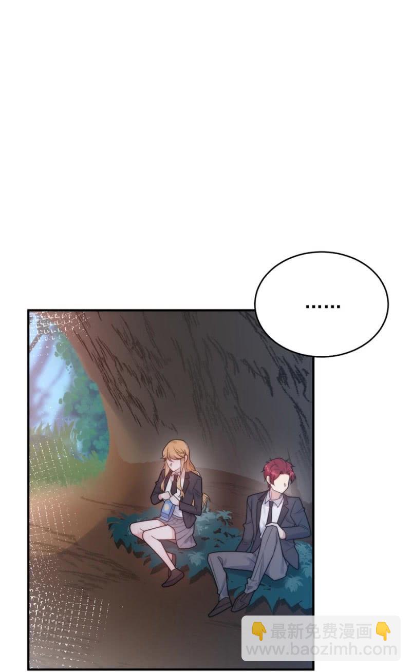 乌龙-第251话