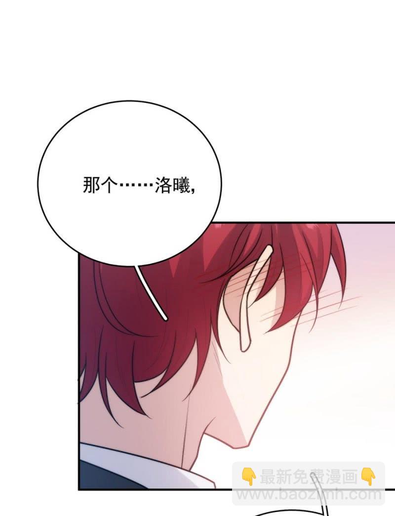 乌龙-第251话