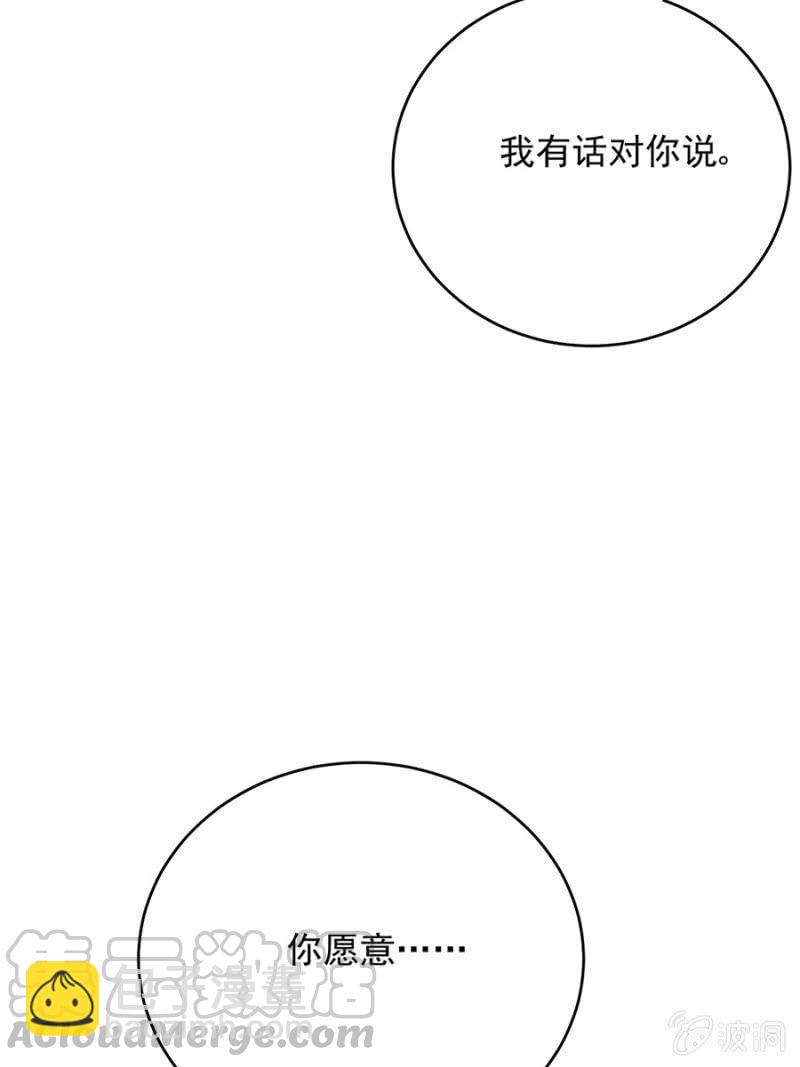 乌龙-第251话