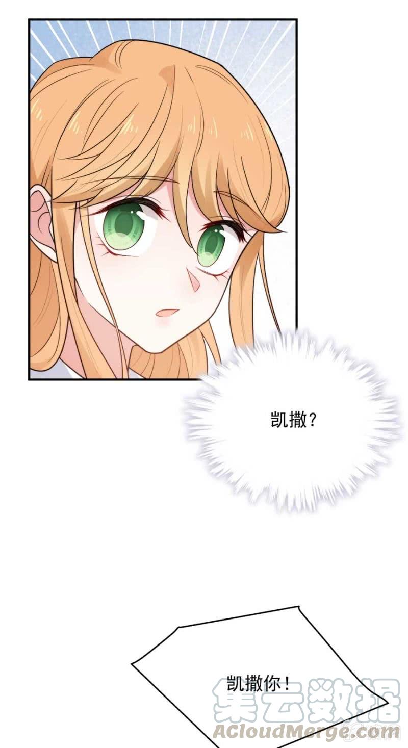艾美的刁难-第227话