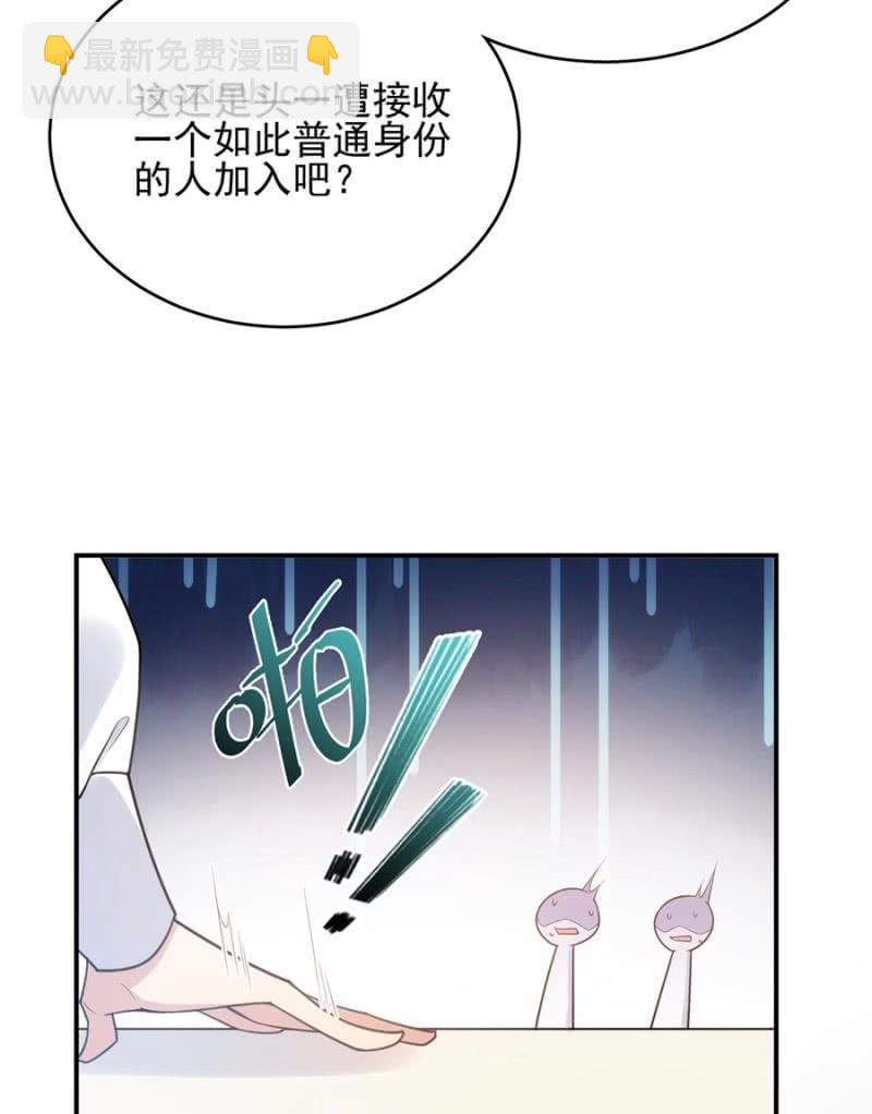 迎新会-第253话