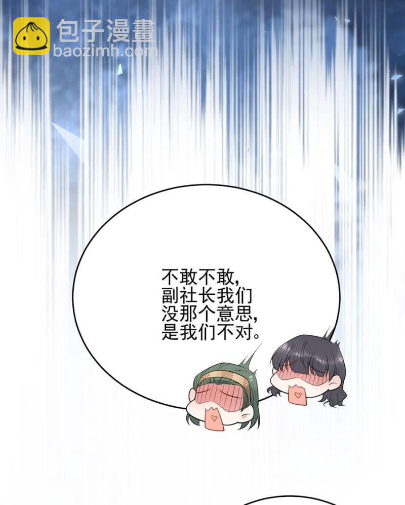 迎新会-第253话