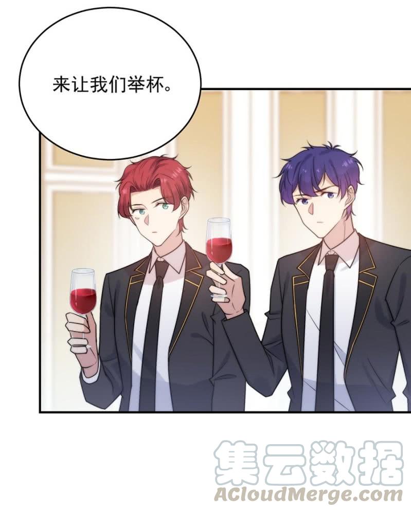 迎新会-第253话