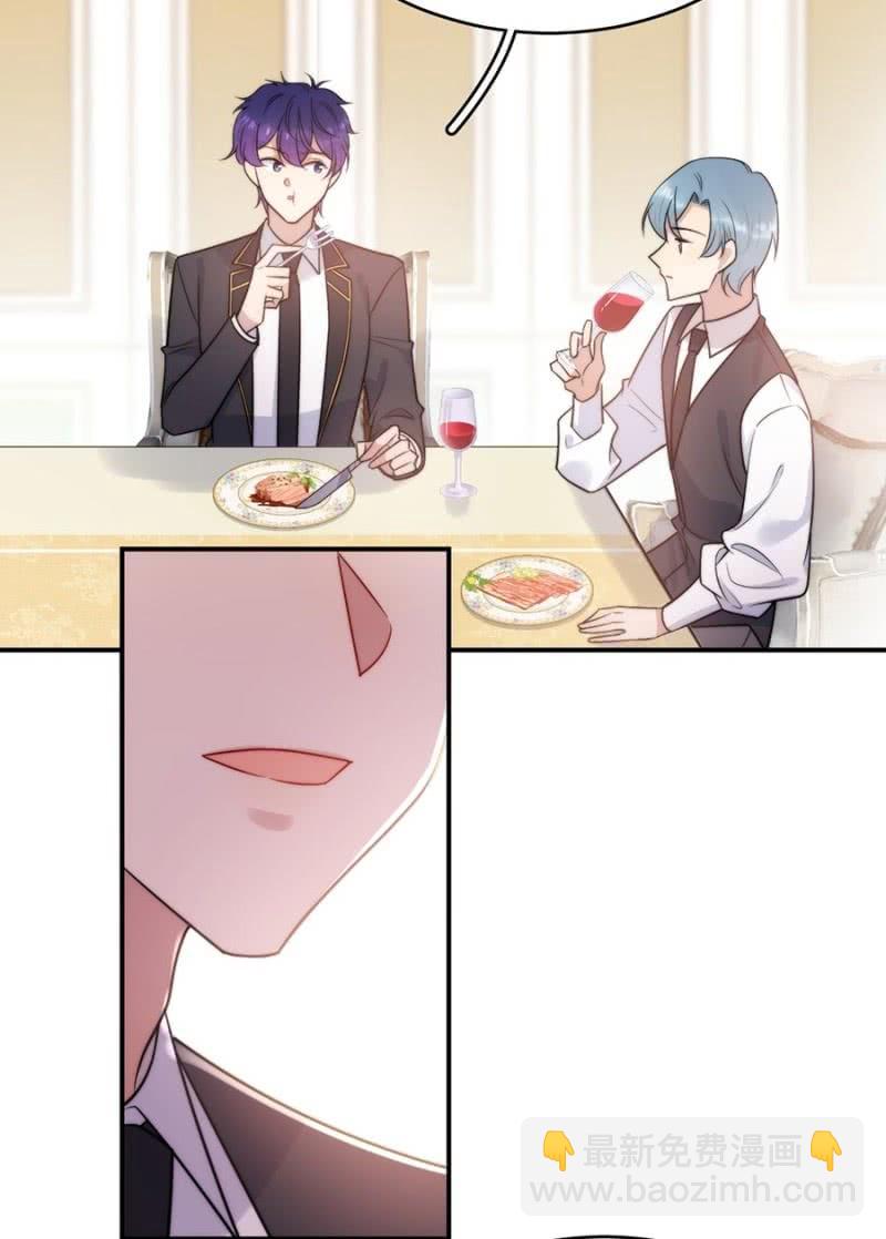 迎新会-第253话