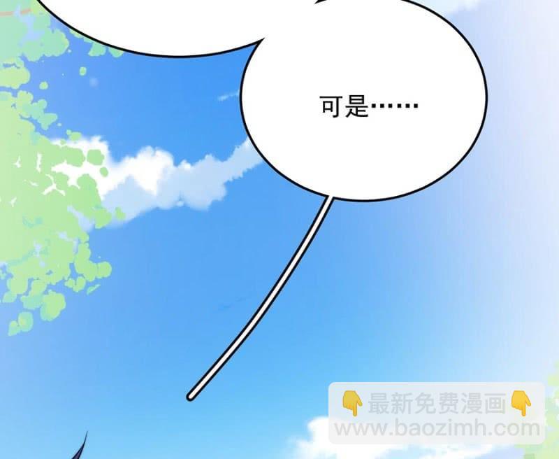 迎新会-第253话