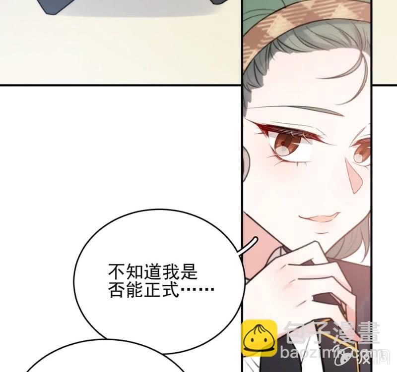 迎新会-第253话