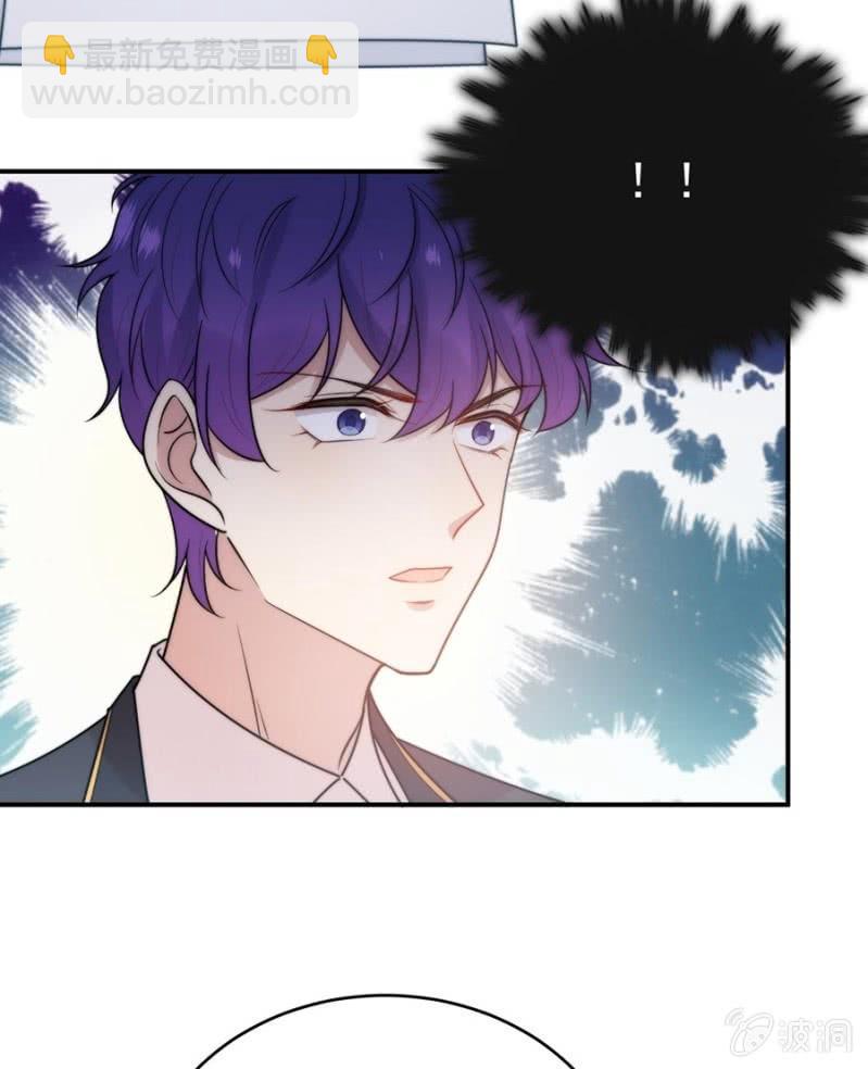 迎新会-第253话
