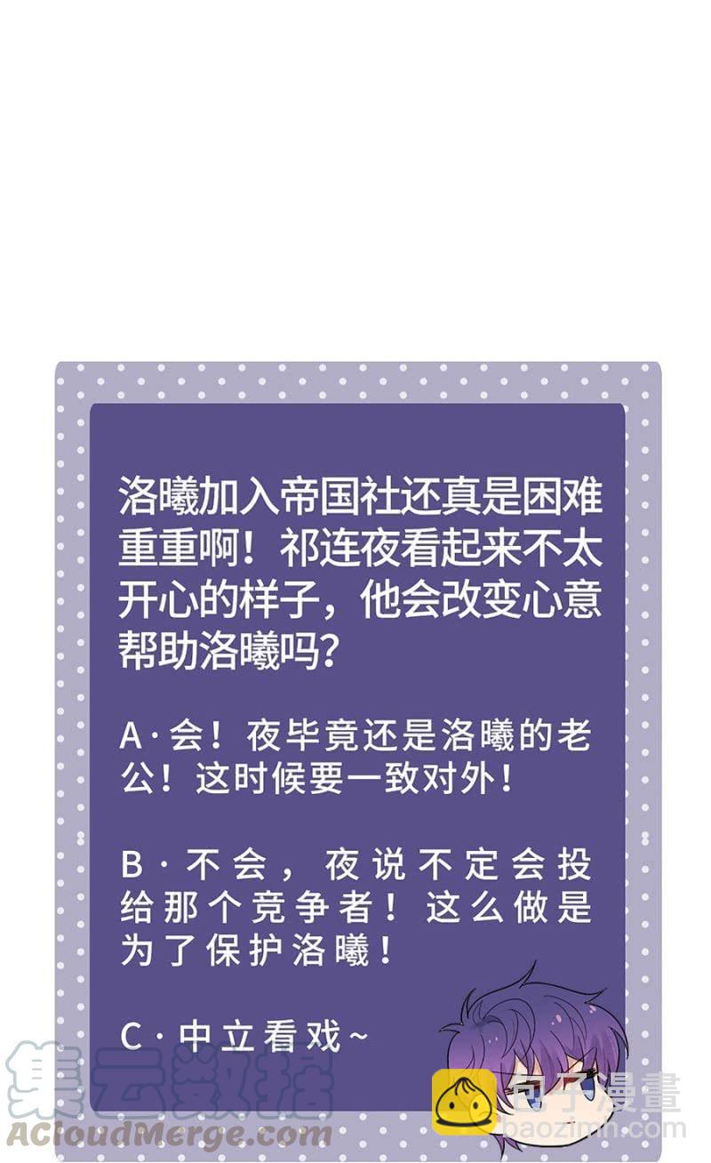 迎新会-第253话