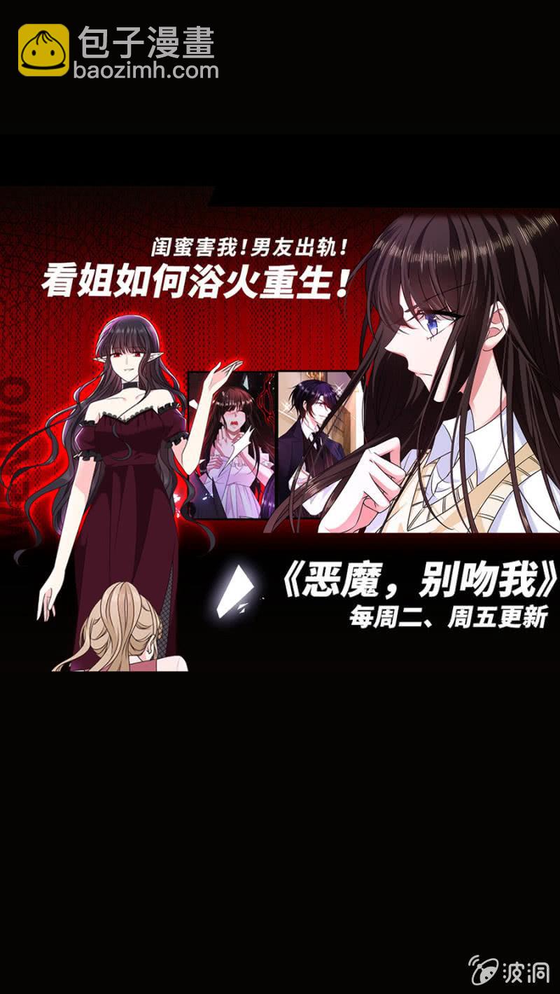 迎新会-第253话