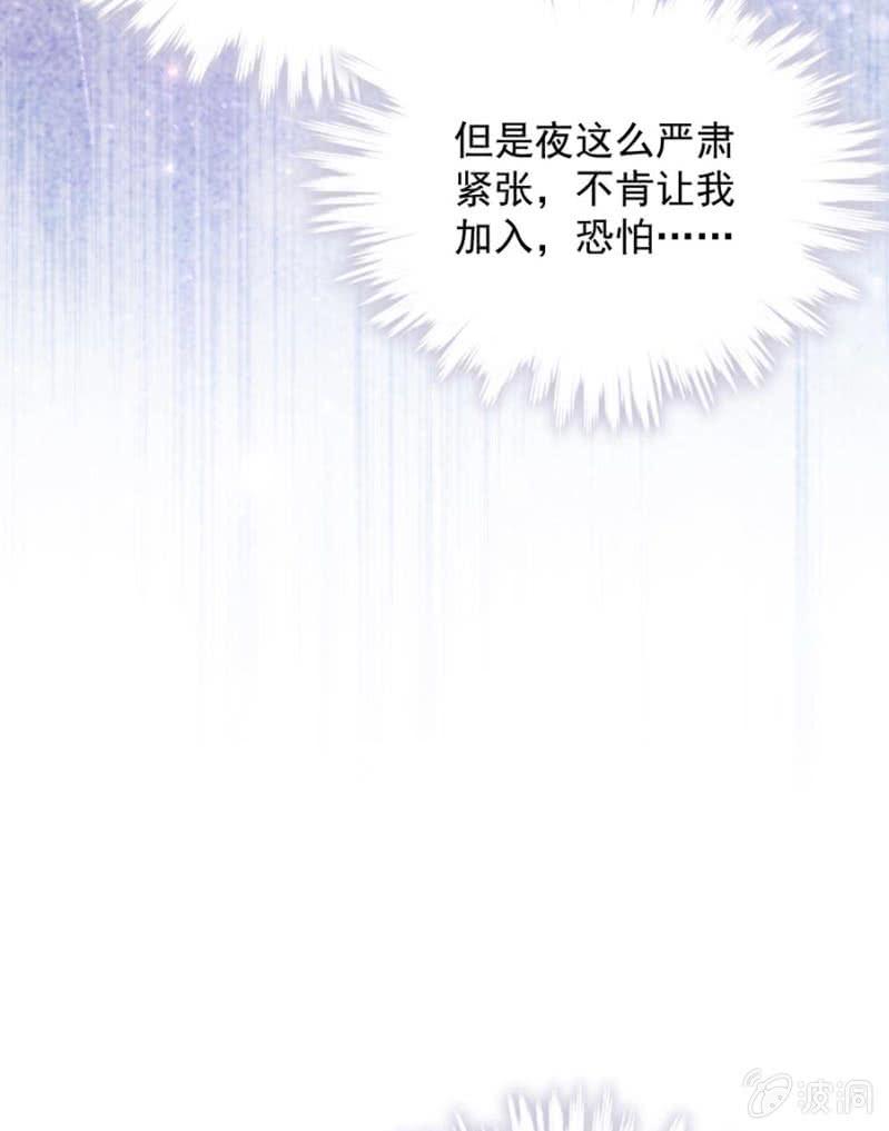 迎新会-第253话