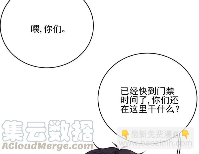 帮忙？帮倒忙？-第255话