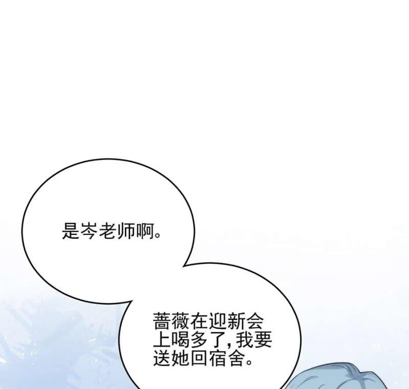 帮忙？帮倒忙？-第255话