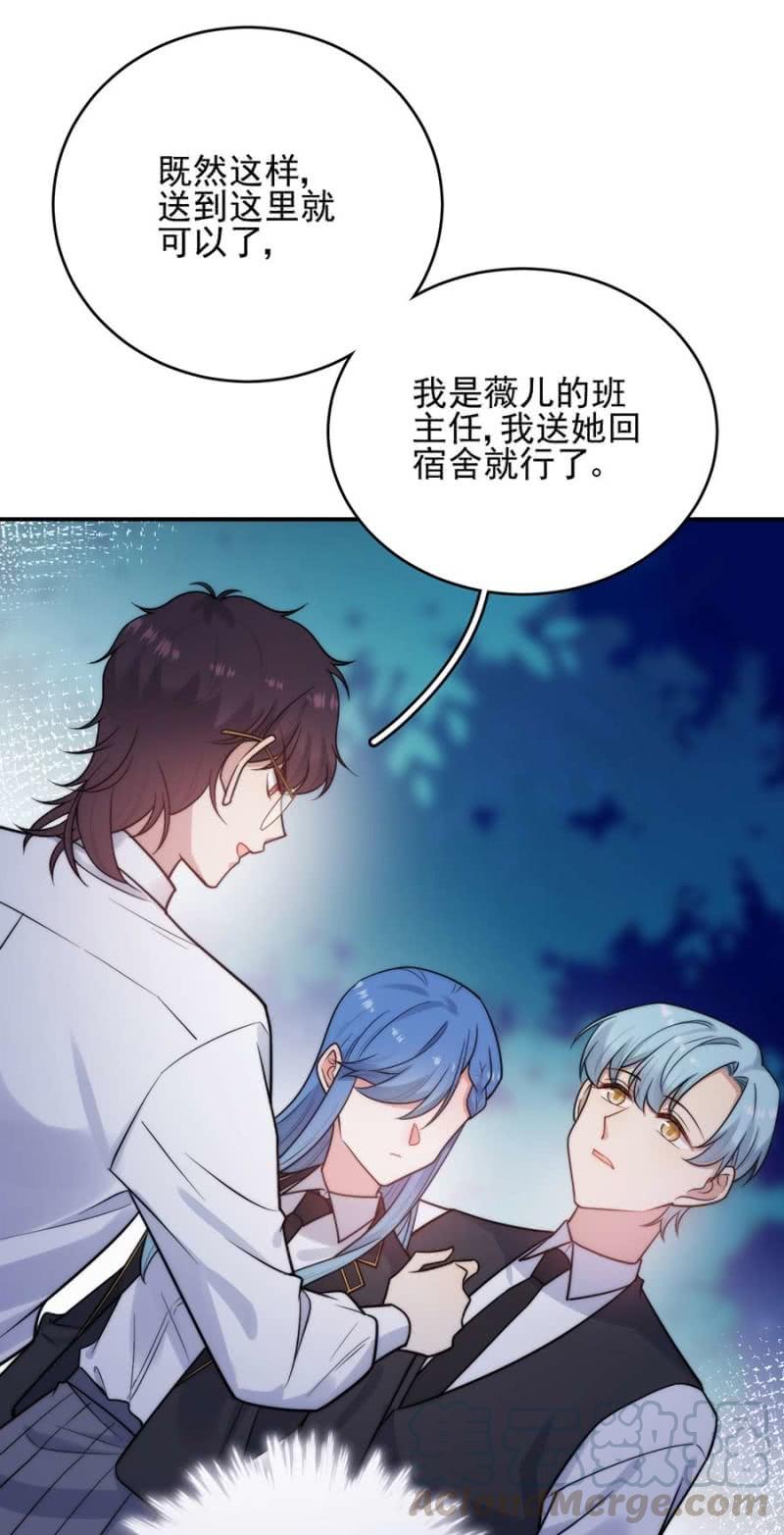 帮忙？帮倒忙？-第255话
