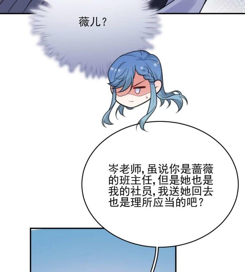 帮忙？帮倒忙？-第255话