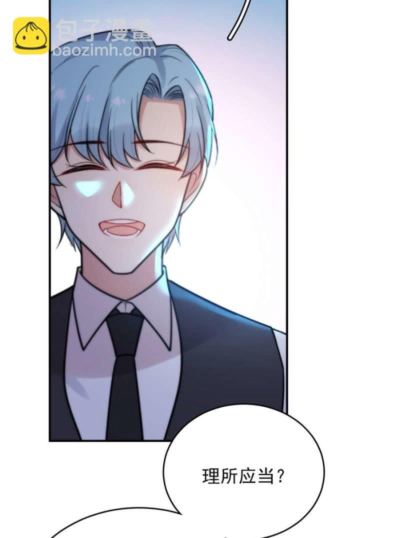 帮忙？帮倒忙？-第255话