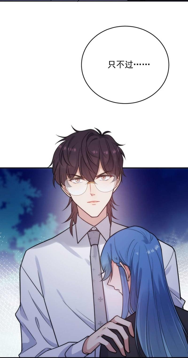 帮忙？帮倒忙？-第255话