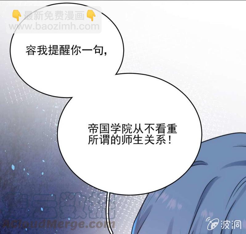 帮忙？帮倒忙？-第255话