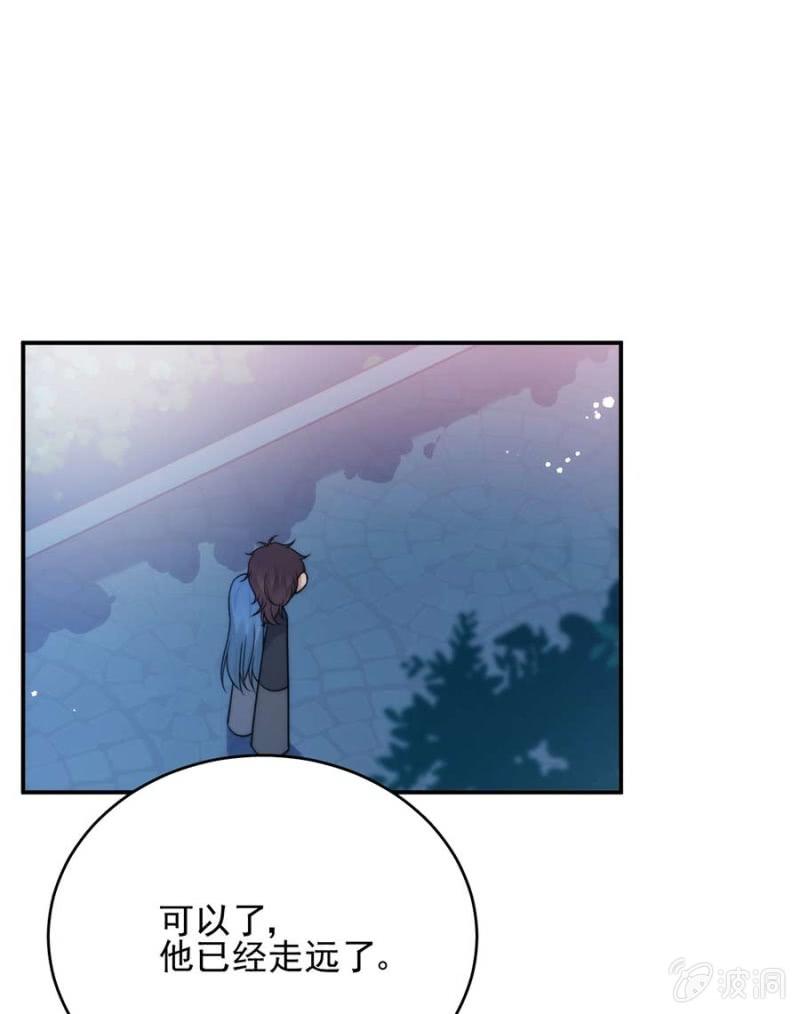 帮忙？帮倒忙？-第255话