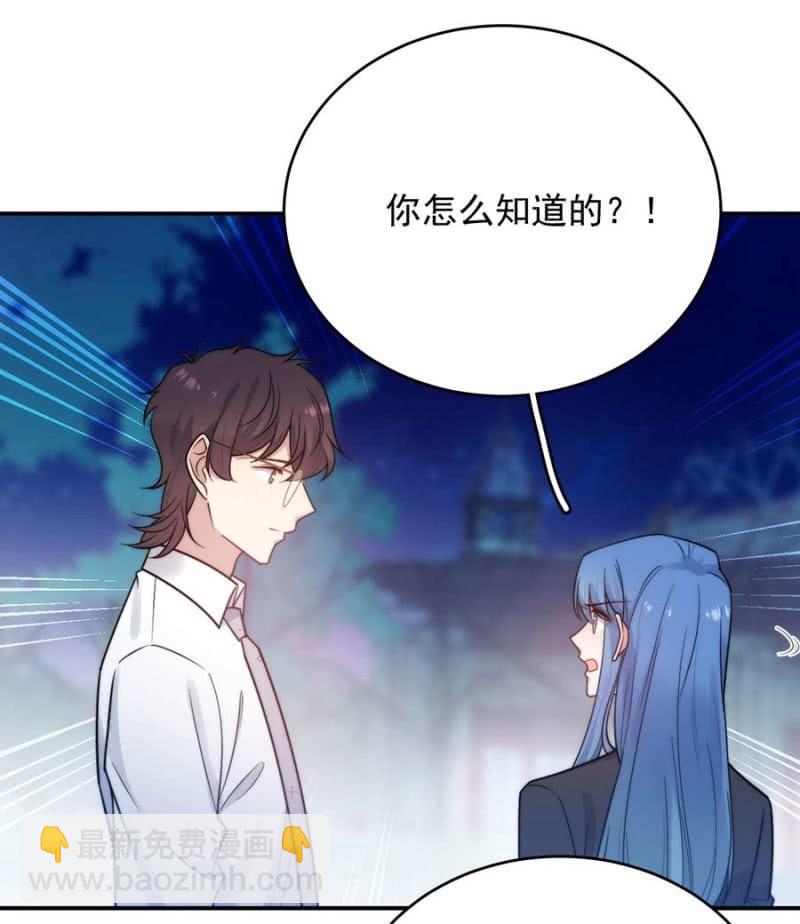 帮忙？帮倒忙？-第255话