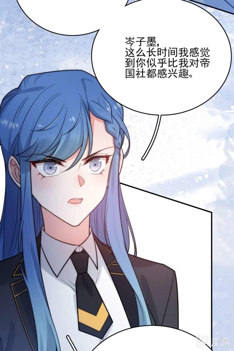 帮忙？帮倒忙？-第255话