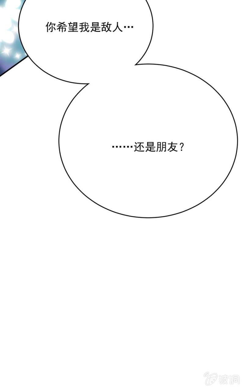 帮忙？帮倒忙？-第255话