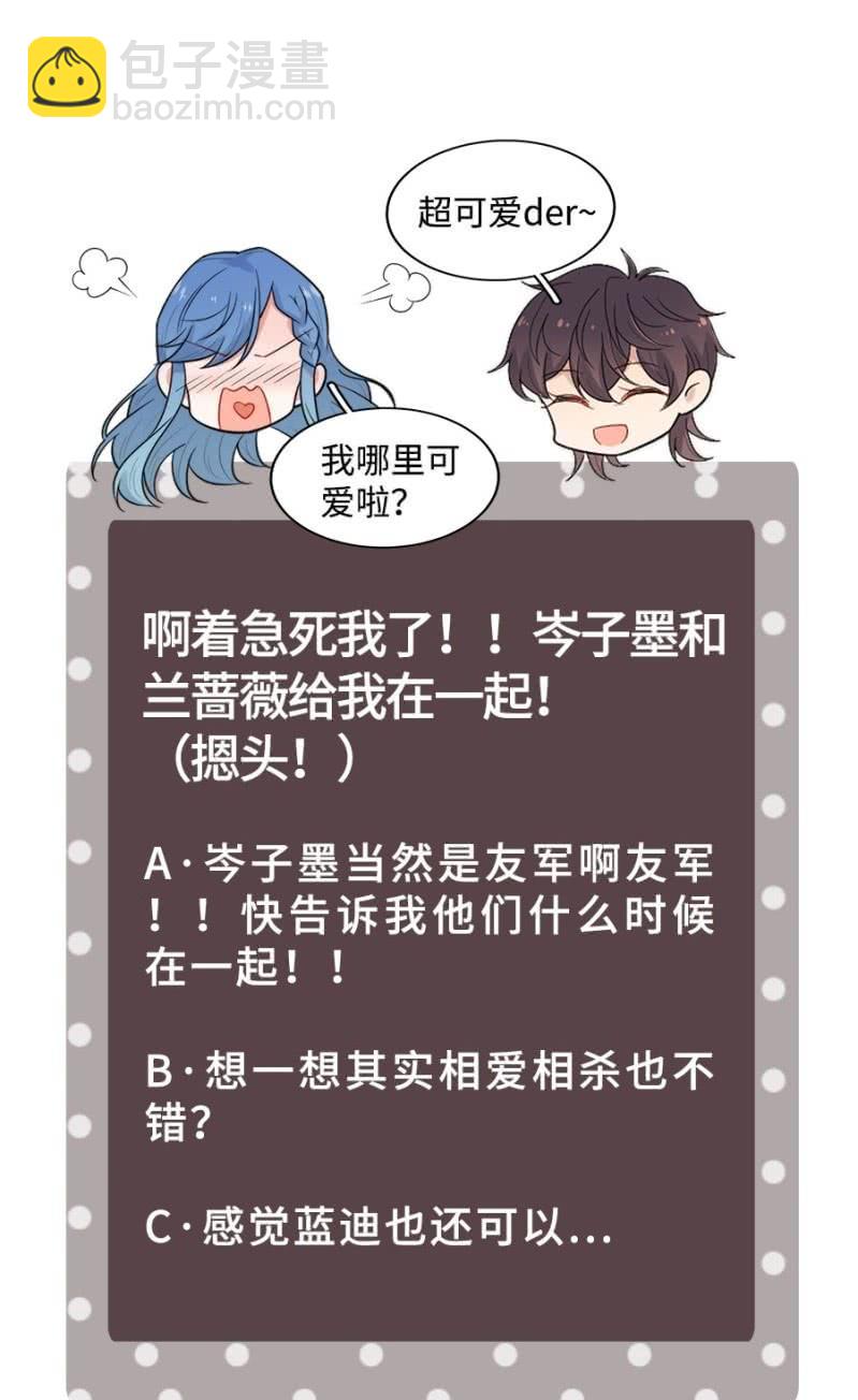 帮忙？帮倒忙？-第255话