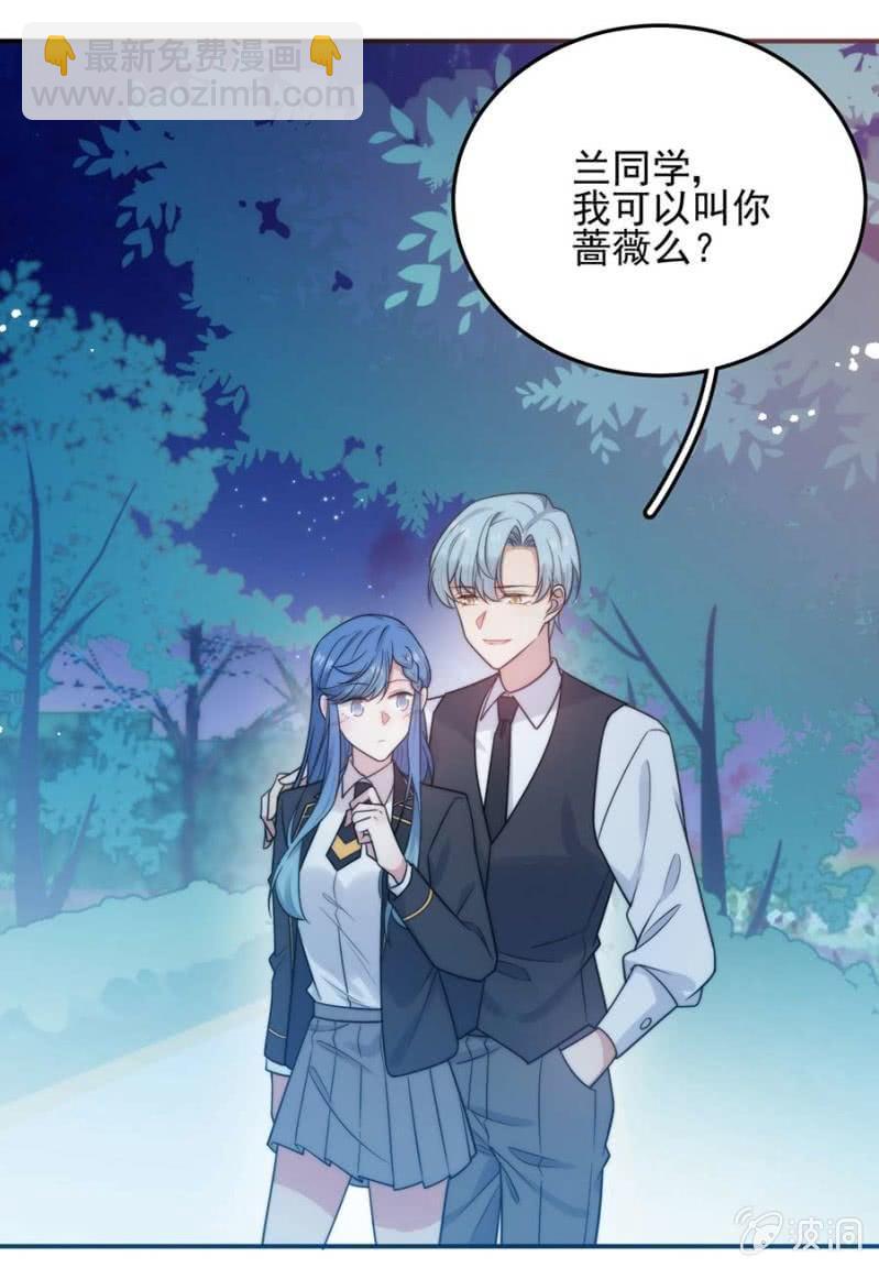 帮忙？帮倒忙？-第255话