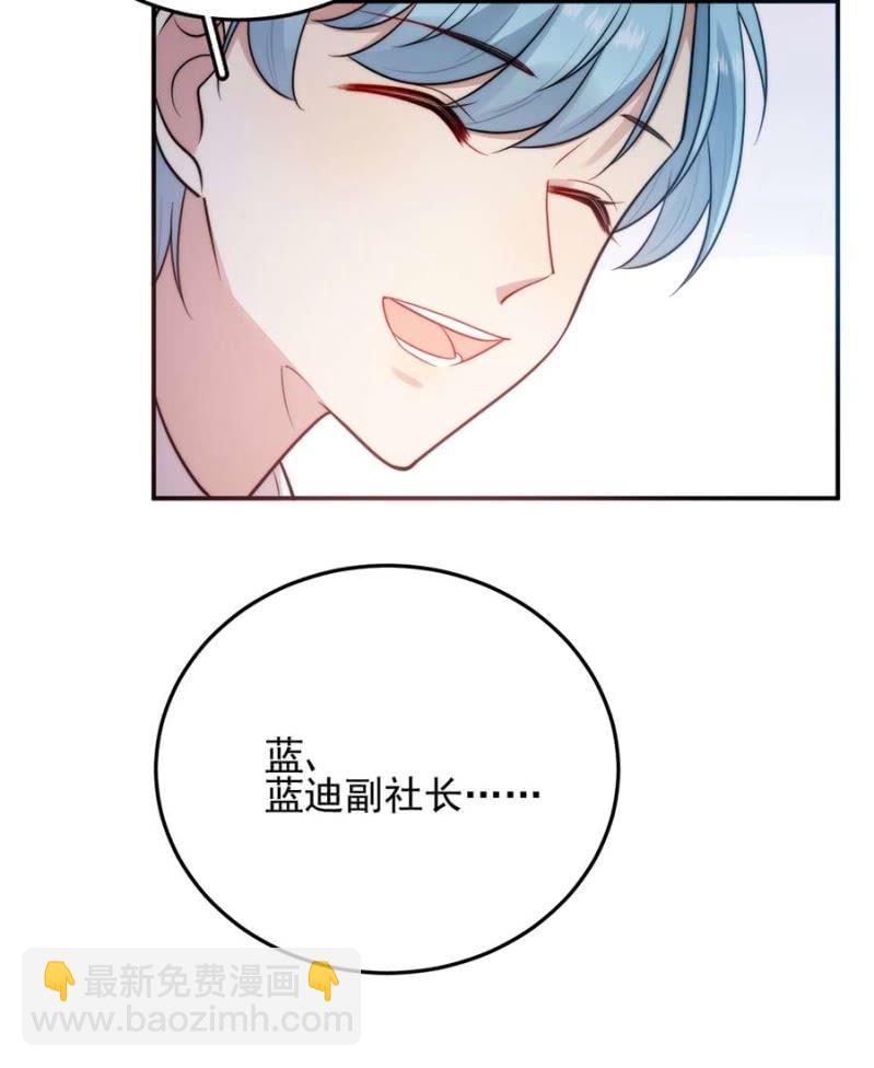 帮忙？帮倒忙？-第255话