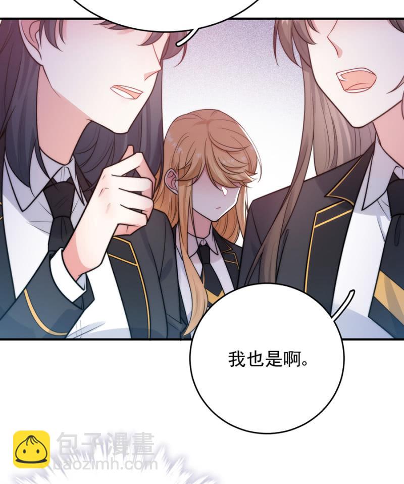 洛曦的金手指-第257话