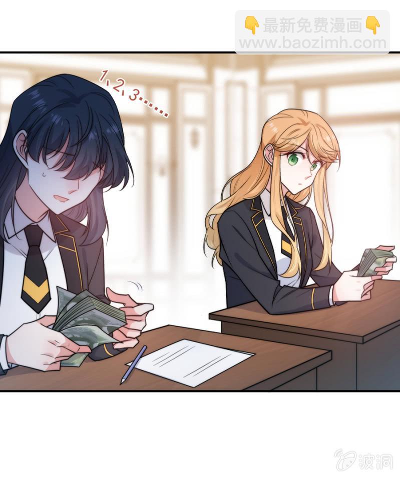 洛曦的金手指-第257话