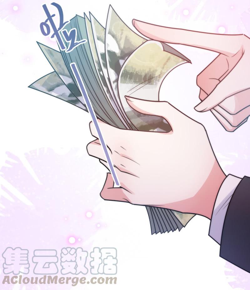 洛曦的金手指-第257话