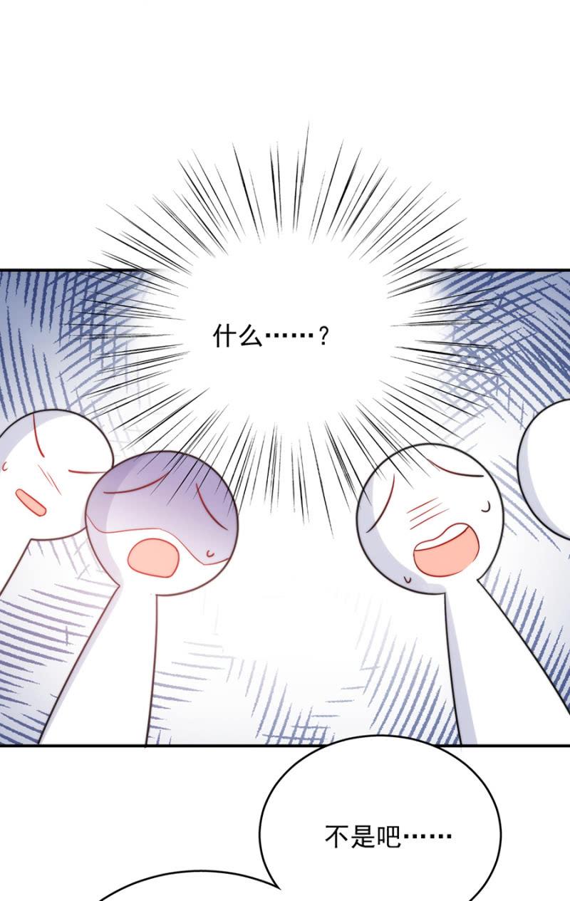 洛曦的金手指-第257话