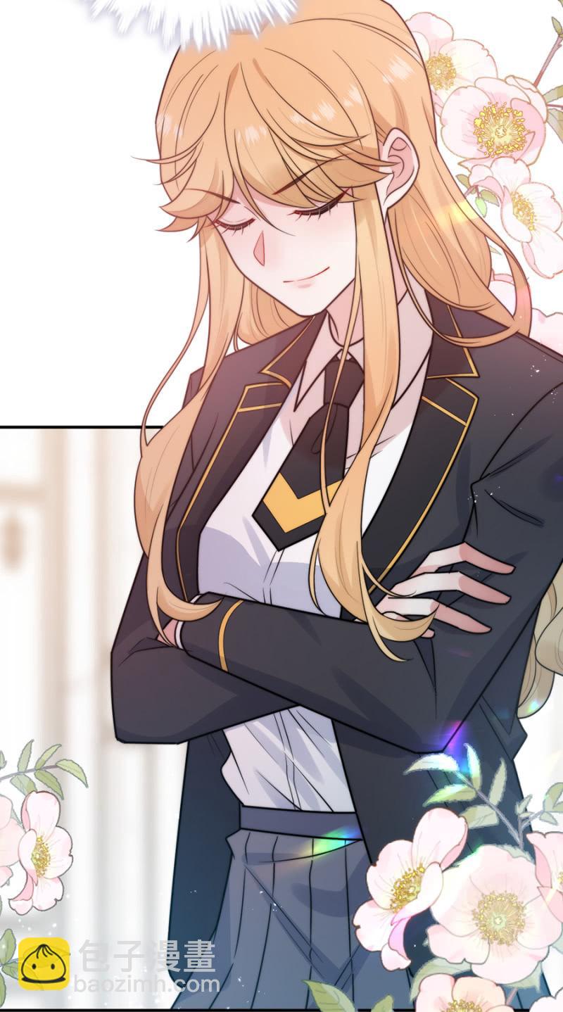 洛曦的金手指-第257话