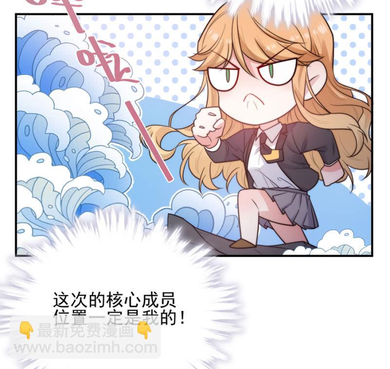 洛曦的金手指-第257话