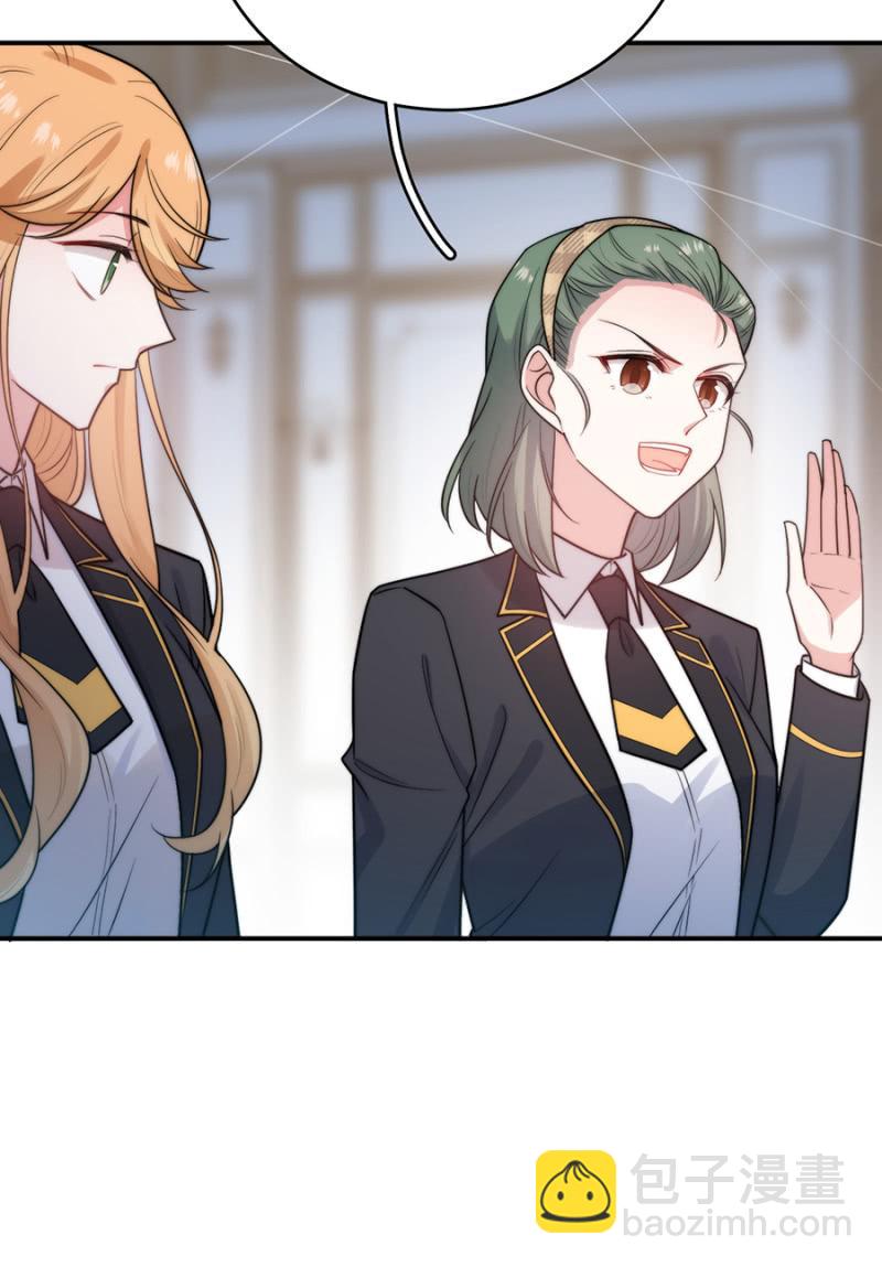 洛曦的金手指-第257话