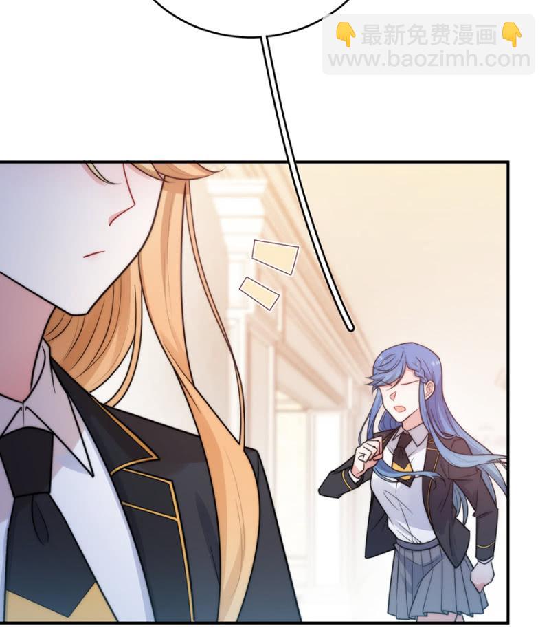 洛曦的金手指-第257话