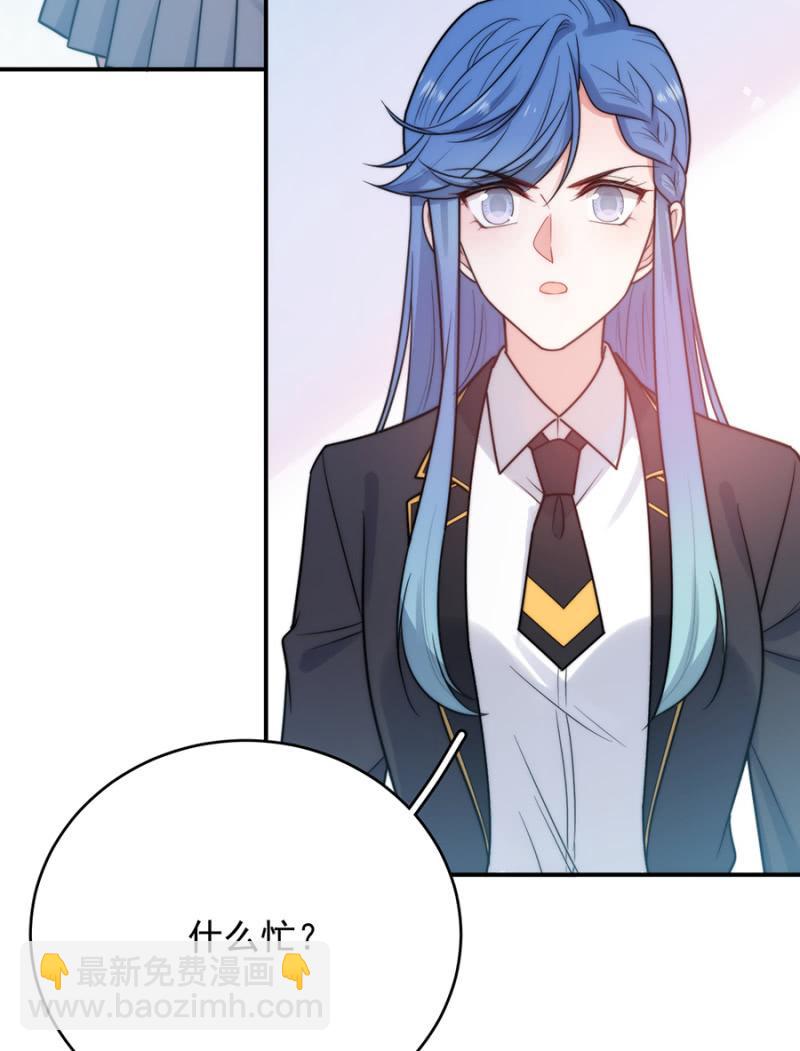 洛曦的金手指-第257话
