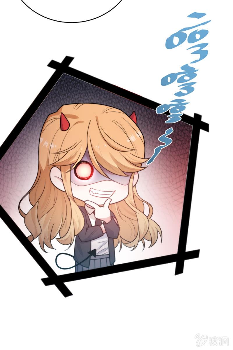 洛曦的金手指-第257话