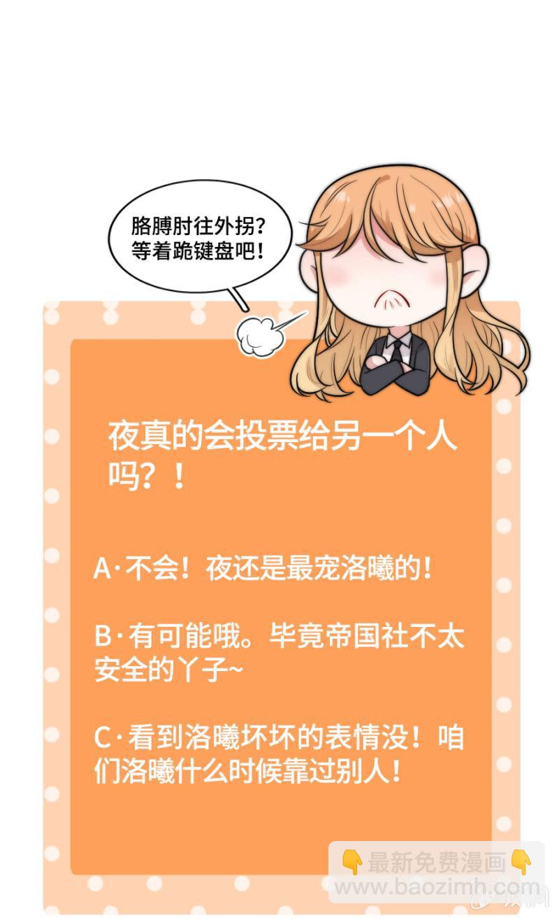 洛曦的金手指-第257话