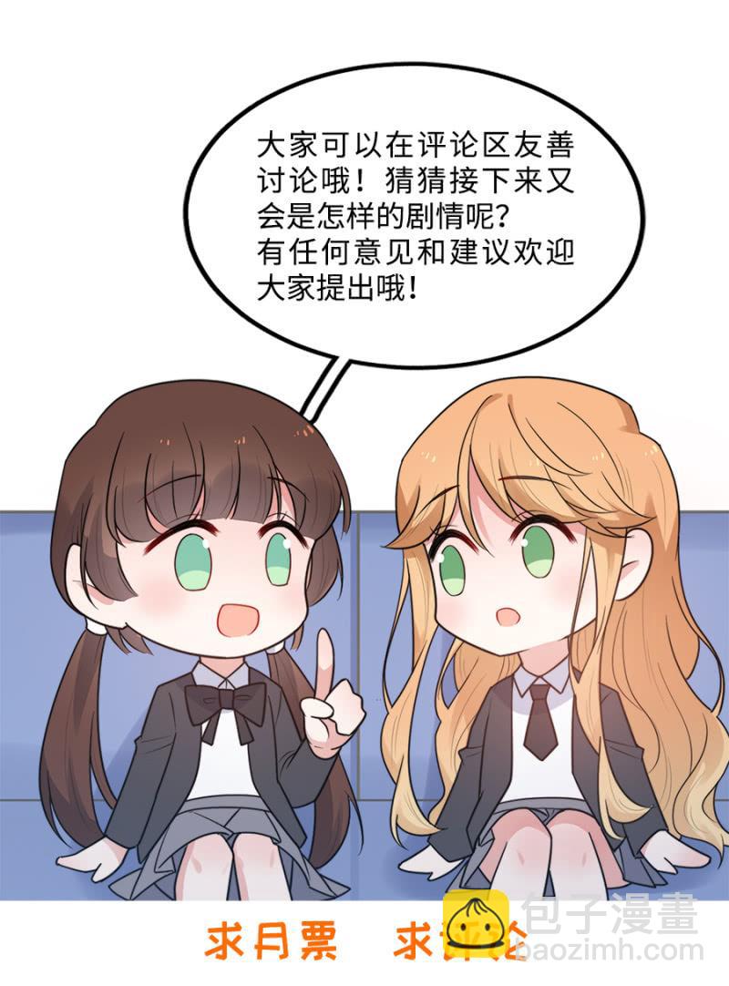 洛曦的金手指-第257话