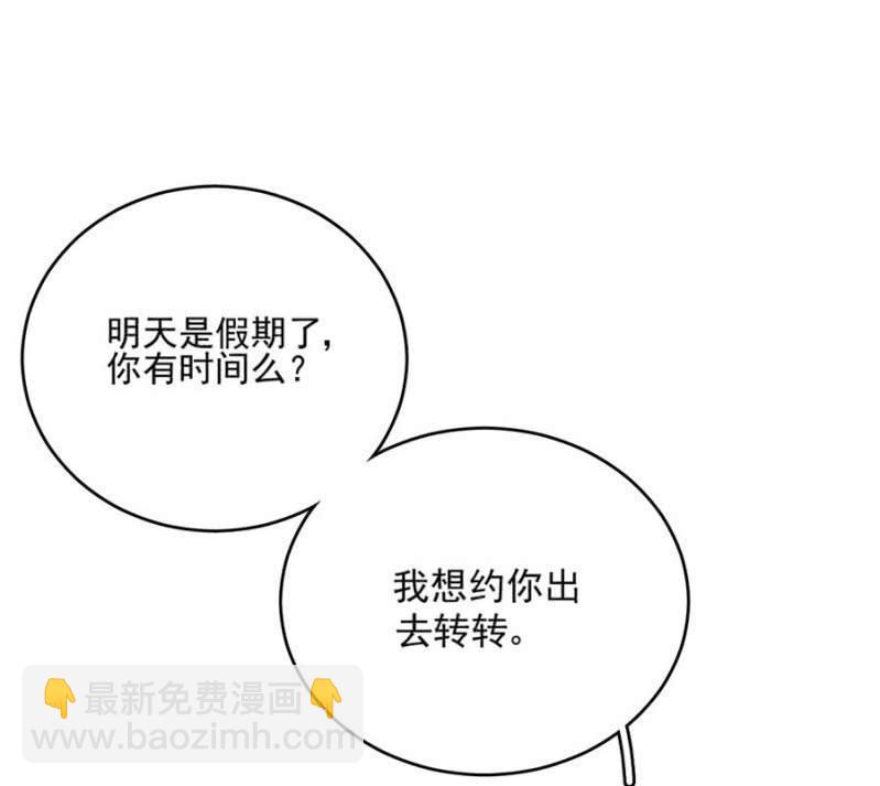 蓝迪的告白-第259话